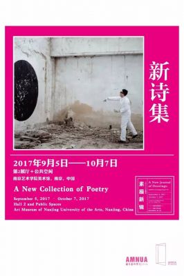 Poster of A New Collection of Poetry