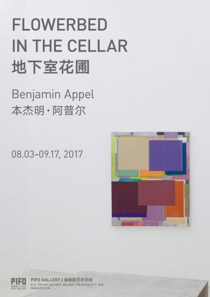 Poster of Flowerbed in the Cellar