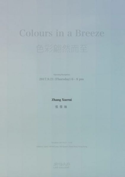 Poster of Colours in a Breeze