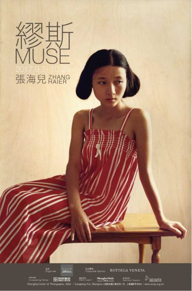 Poster of MUSE