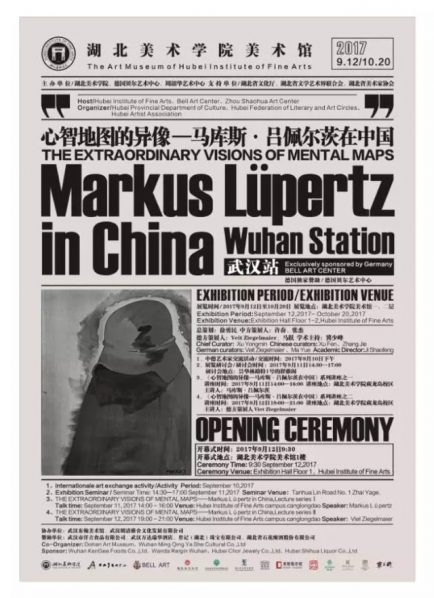 Poster of The Extraordinary Visions of Mental Maps Markus Lüpertz in China