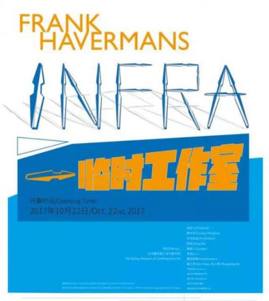 Poster of Infra