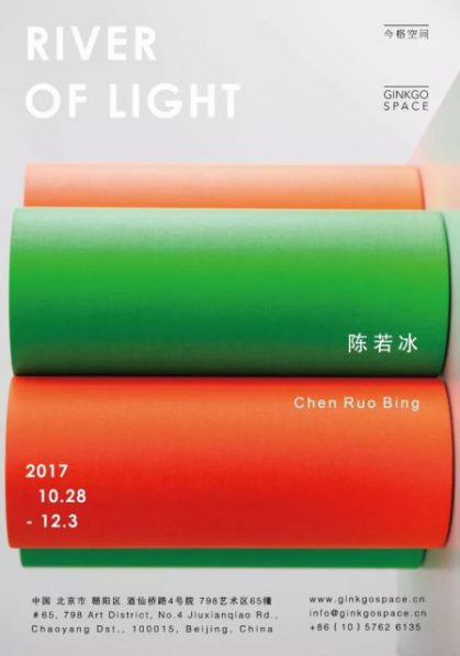 Poster of River of Light