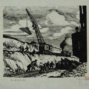 12 Wang Qi, Outdoor Landscape of Ores, black and white woodcut, 8 × 21.5 cm, 1954, in the collection of CAFA Art Museum