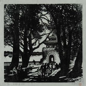 18 Wang Qi, Spring of Beihai, black and white woodcut, 30 × 30 cm, 1959, in the collection of CAFA Art Museum