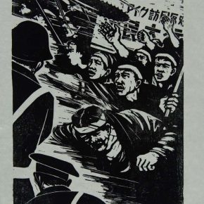 23 Wang Qi, Japanese Storm No.2 Bloody Repression, black and white woodcut, 29 × 32.9 cm, 1960, in the collection of CAFA Art Museum