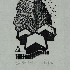 30 Wang Qi, A Winter Day, black and white woodcut, 10.8 × 7 cm, 1962, in the collection of CAFA Art Museum
