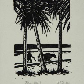 31 Wang Qi, Plowing Field, black and white woodcut, 12 × 7.3 cm, 1962, in the collection of CAFA Art Museum