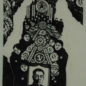 55 Wang Qi，Long Live the People No.1 Millions of People’s Grief, black and white woodcut, 48 × 31.5 cm, 1978, in the collection of CAFA Art Museum