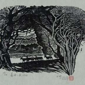 65 Wang Qi, Song of the Forest, black and white woodcut, 15.5 × 20 cm, 1981，in the collection of CAFA Art Museum