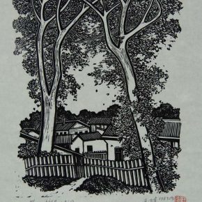 69 Wang Qi, Dwelling in the Country, black and white woodcut, 20 × 15.2 cm, 1983, in the collection of CAFA Art Museum