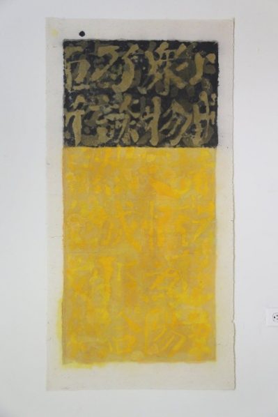 Fou Gallery presents "Wei Jia: A Way of Life" in New York Wei Jia No. 16197 2018. Gouache ink and xuan paper collage on paper 57 x 29 inch ©Wei Jia courtesy Fou Gallery 399x598 - Fou Gallery presents "Wei Jia: A Way of Life" in New York