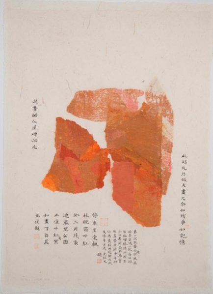 Fou Gallery presents "Wei Jia: A Way of Life" in New York Wei Jia No. 18221 2018. Gouache ink and xuan paper collage on paper 30 x 21.5 inch ©Wei Jia courtesy Fou Gallery 434x598 - Fou Gallery presents "Wei Jia: A Way of Life" in New York