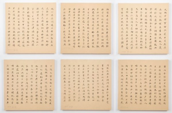 Fou Gallery presents "Wei Jia: A Way of Life" in New York Wei Jia No. 18222 2018. Ink mounted on canvas and backed with wood board 6 works each 16 x 16 inch ©Wei Jia courtesy Fou Gallery 598x392 - Fou Gallery presents "Wei Jia: A Way of Life" in New York