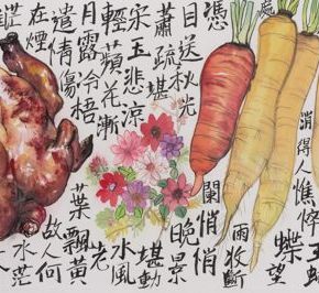 36 Li Jin, The Meeting of Meat Dish and Vegetarian Food, ink and color on paper, 137 x 37 cm, 2016