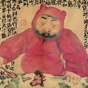 38 Li Jin, Satiation, ink and color on paper, 50 x 44 cm, 2009