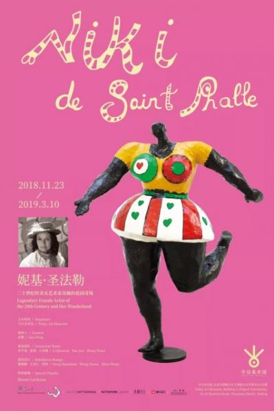 Poster of Niki de Saint Phalle Legendary Female Artist of the 20th Century and Her Wonderland