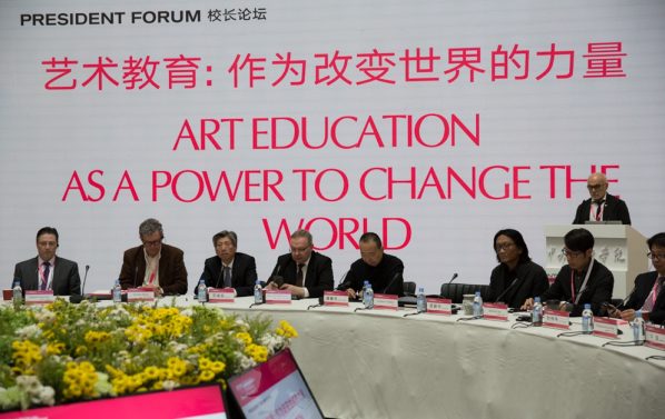 The International Art Education Conference was unveiled at CAFA