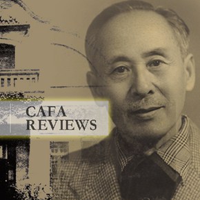 Who was Zheng Jin? —The Predecessor of the Central Academy of Fine Arts and the Improvements of the Chinese Art Education System Who was Zheng Jin? —The Predecessor of the Central Academy of Fine Arts and the Improvements of the Chinese Art Education System