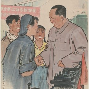 Li Hu, Happy Moments, 1958