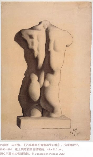 Picasso Be Natural: The Journey of Pablo Picasso’s Solo Exhibitions in China 11 Academic Study of a Plaster after the Antique La Coruna 353x598 - Picasso Be Natural: The Journey of Pablo Picasso’s Solo Exhibitions in China