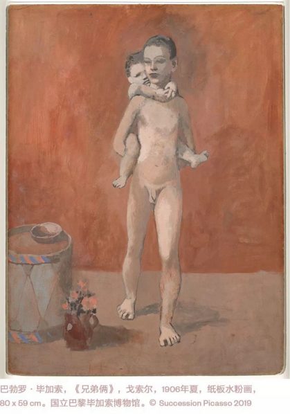 Picasso Be Natural: The Journey of Pablo Picasso’s Solo Exhibitions in China 13 The Two Brothers 419x598 - Picasso Be Natural: The Journey of Pablo Picasso’s Solo Exhibitions in China