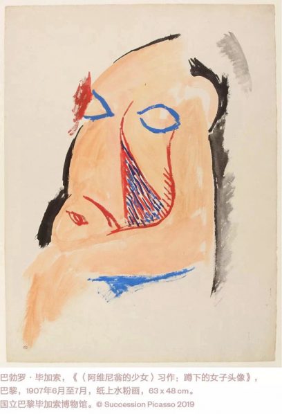 Picasso Be Natural: The Journey of Pablo Picasso’s Solo Exhibitions in China 14 Study for Les Demoiselles d’Avignon Head of the Young Woman Squatting 408x598 - Picasso Be Natural: The Journey of Pablo Picasso’s Solo Exhibitions in China