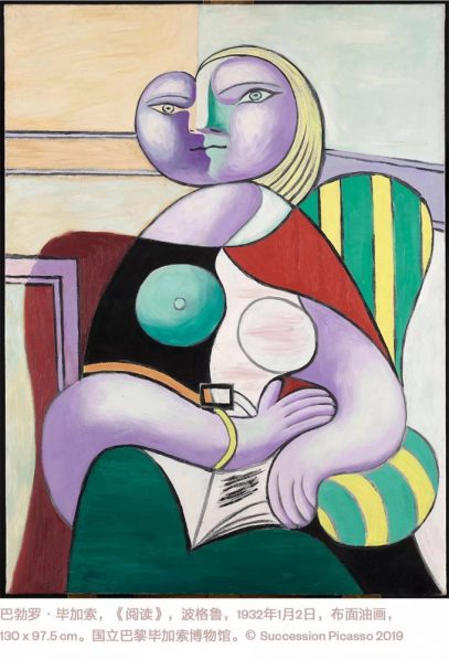 Picasso Be Natural: The Journey of Pablo Picasso’s Solo Exhibitions in China 17 Reading 407x598 - Picasso Be Natural: The Journey of Pablo Picasso’s Solo Exhibitions in China