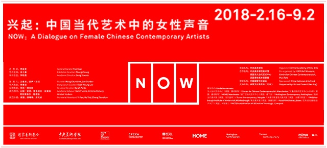 CAFA ART INFO | Find Chinese Contemporary Art and News